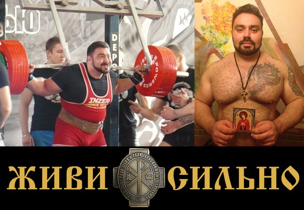 Юрии Вартабедьян
