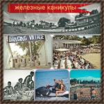 крым.jpg