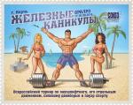 керчь.jpg