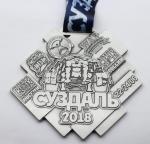медаль Суздаль1.jpg