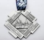 Медаль Суздаль2.jpg