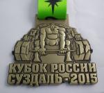 Медаль на Суздаль (2).jpg