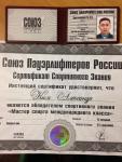 срт.jpg