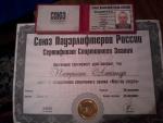 срт.jpg